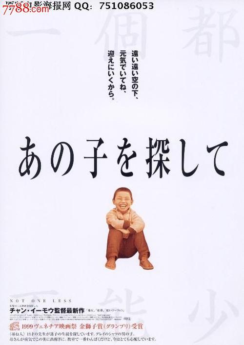 西北大学硕士offer